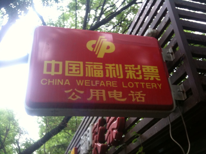 Signspotting - Hong Kong & China