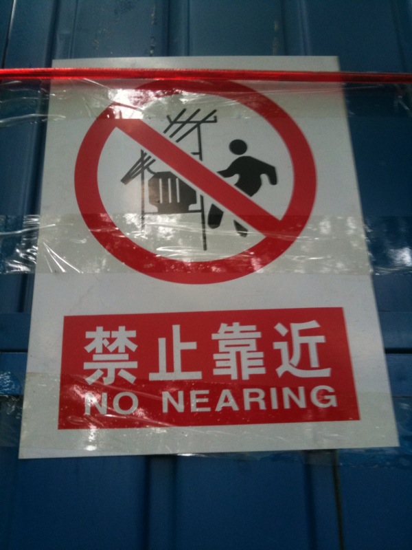 Signspotting - Hong Kong & China