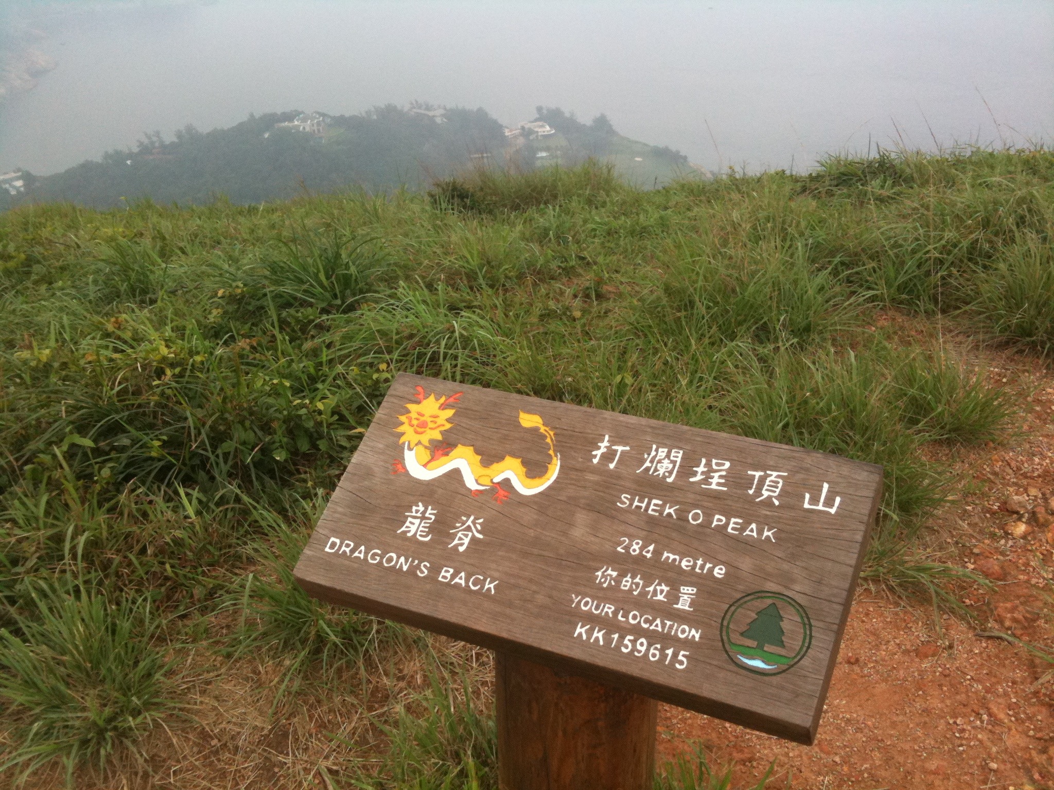 Hong Kong - Hiking Dragon's Back - Mobile Pics