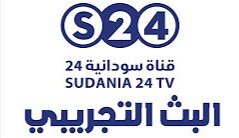 S24 المخرج الامريكي بنتلي براون يزور الخرطوم - المقابلة الكاملة مع قناة سودانية