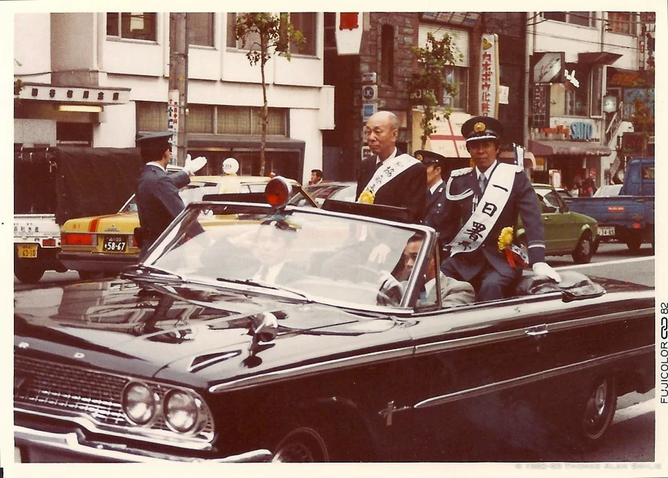A parade of some type. Not sure who the person was. Circa 1982.