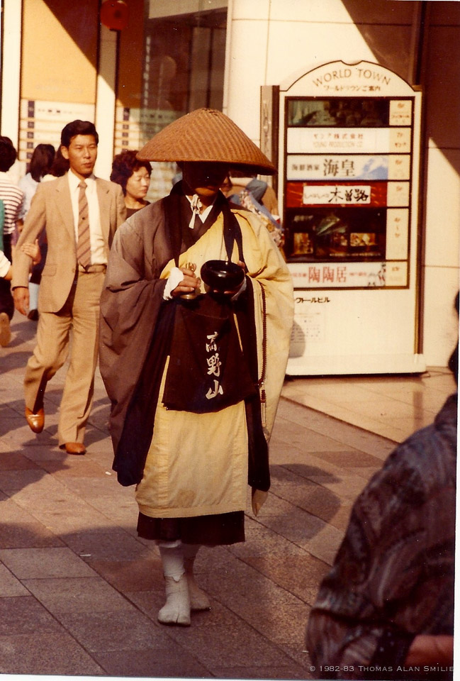 Streets of Tokyo circa 1982.