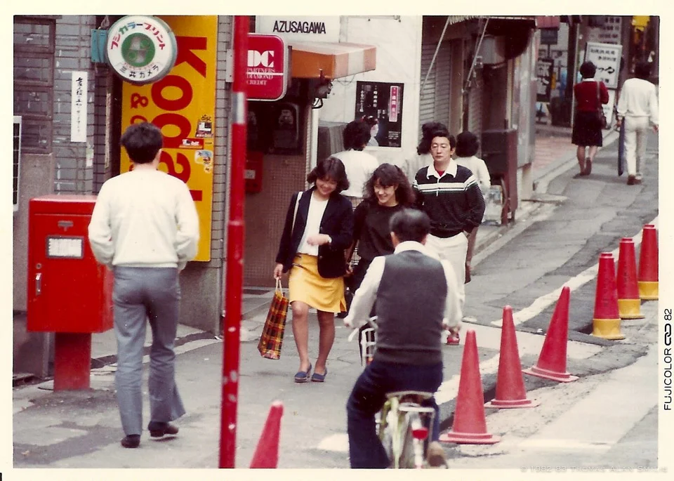 Streets of Tokyo circa 1982. Dave Powell over at ShootTokyo will appreciate this one as he is always commenting about the over abundance of cones in Tokyo.