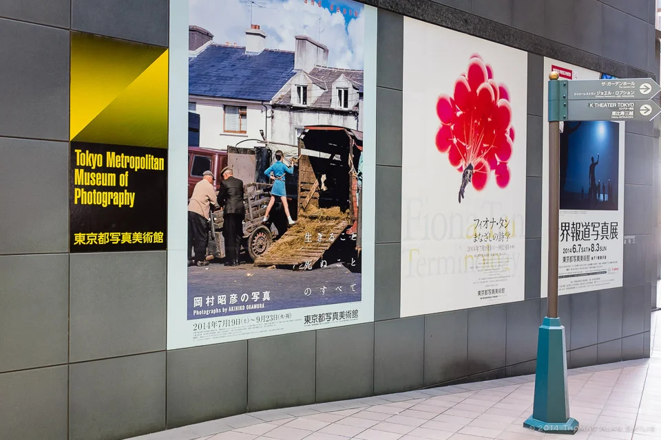 Tokyo Metropolitan Museum of Photography. Ebisu, Tokyo 2014.