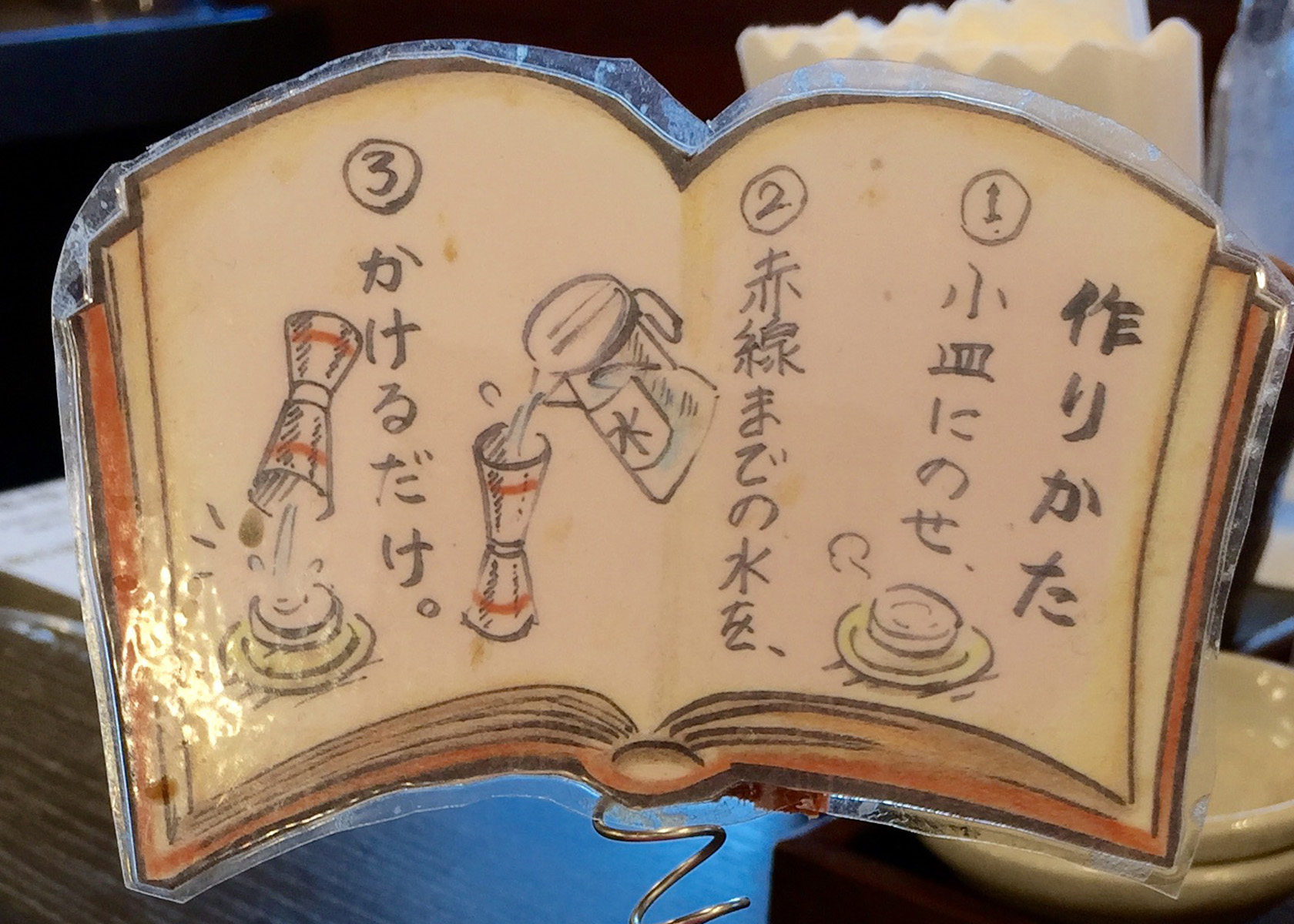 Instructions for using expandable towelettes.