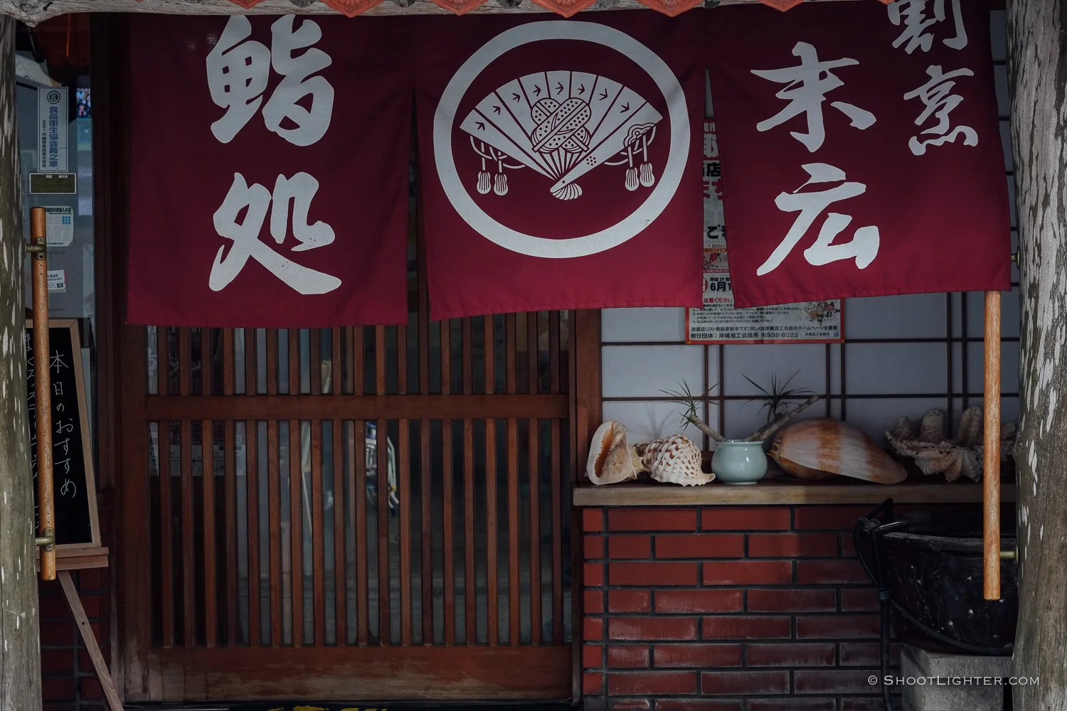 Okinawa City - Fuji X-Pro1, 56mm lens.