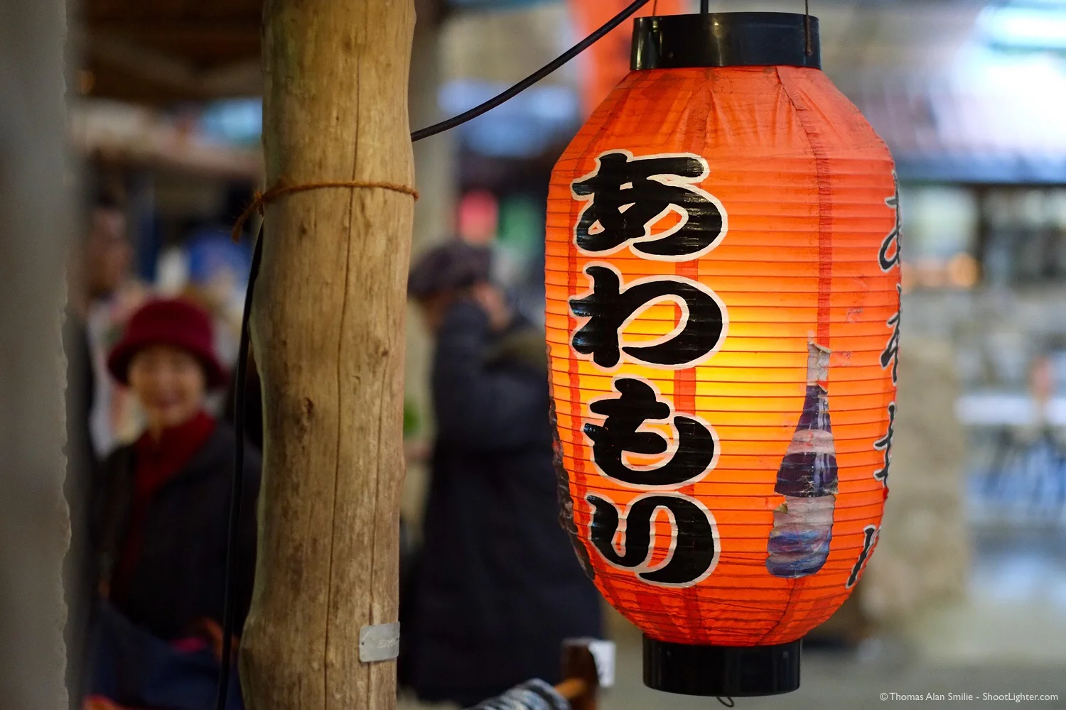 Lantern in Okinawa, Japan. Taken with a Fuji X-Pro1, 56mm f/1.2 lens @ 1/500 sec, f/1.2, ISO 1600