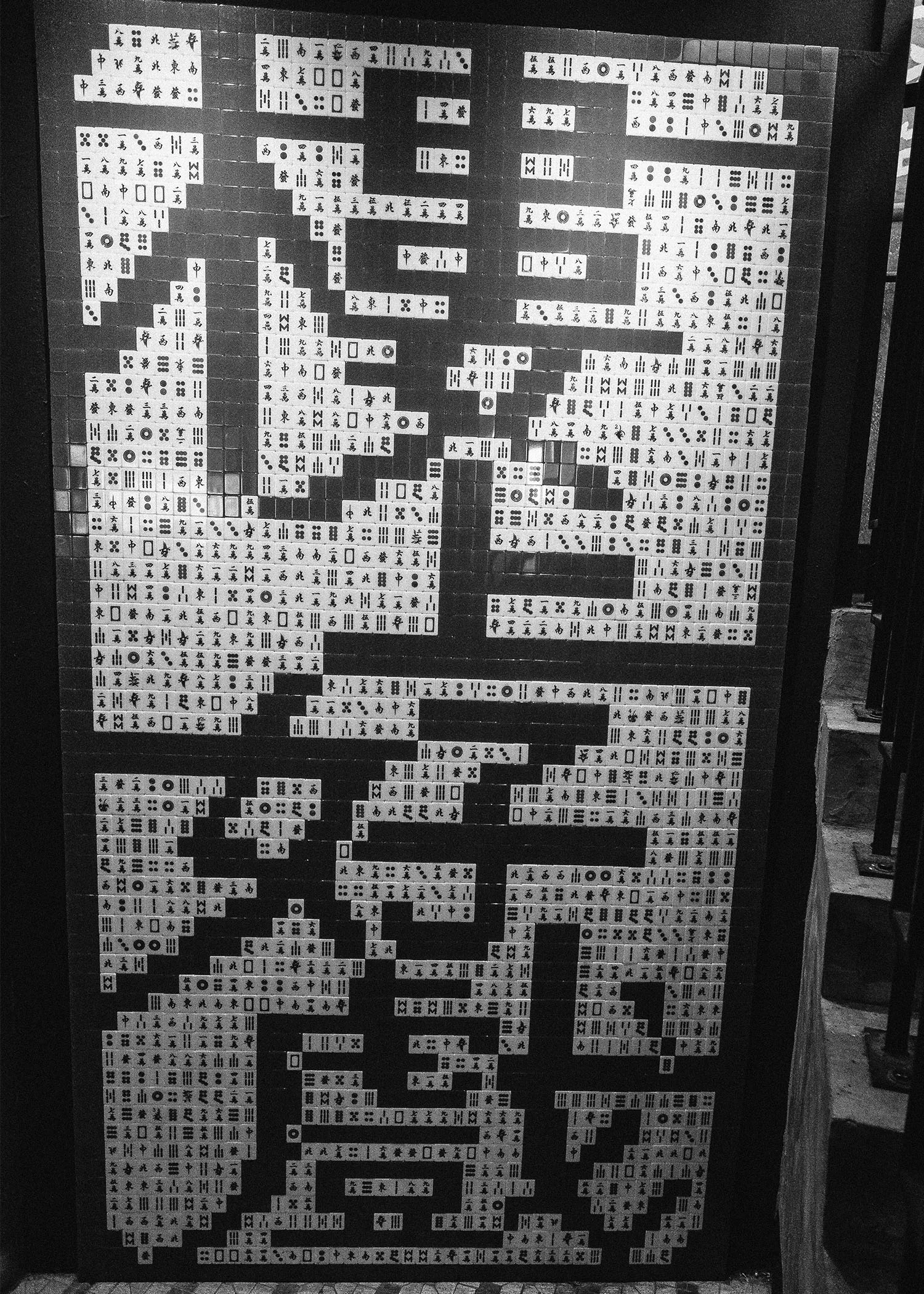 Mahjong tiles at the entry of Starbucks