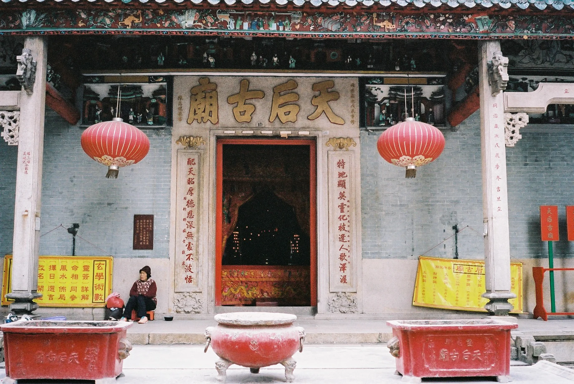 Tin Hau Temple was built in the early 18th Century  Kodak Portra 400, Leica M6 with Voigtlander Wide Angle Color-Skopar Pan 35mm f/2.5-M (PII)