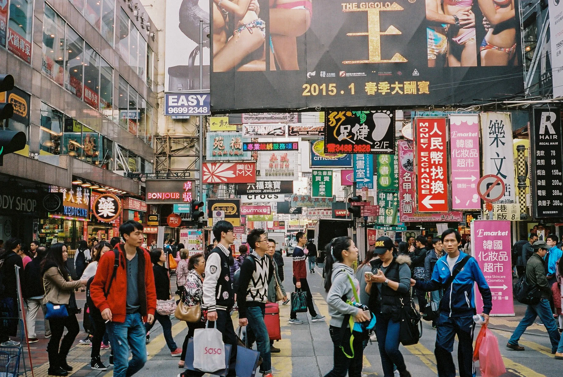 Mong Kok is certainly a busy place, lots of colours and definitely lots of people.   