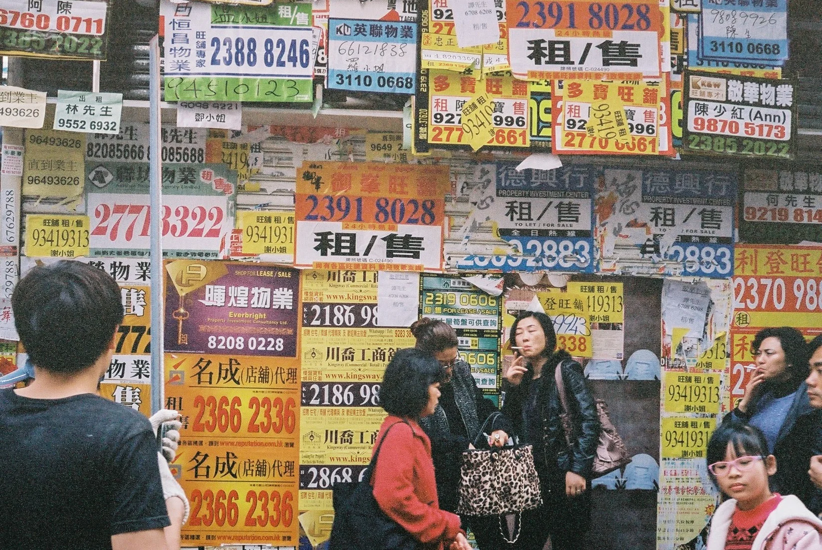 Who do you call and for what ?  Kodak Portra 400, Leica M6 with Voigtlander Wide Angle Color-Skopar Pan 35mm f/2.5-M (PII)