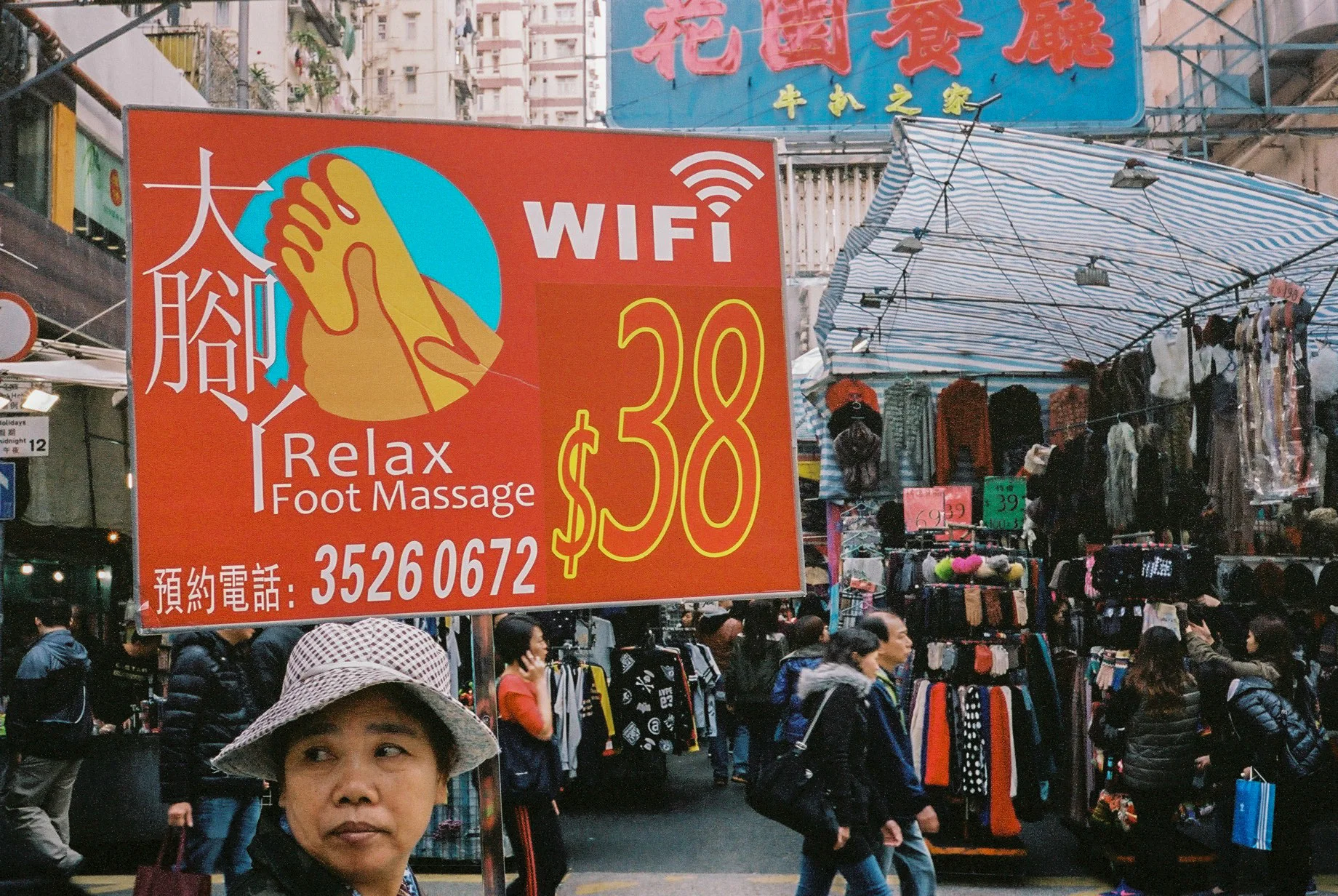 The Lady's Market is a long series of stalls, fancy a massage for $38HKD ? there is also free wifi .. hmm ?  Kodak Portra 400, Leica M6 with Voigtlander Wide Angle Color-Skopar Pan 35mm f/2.5-M (PII)