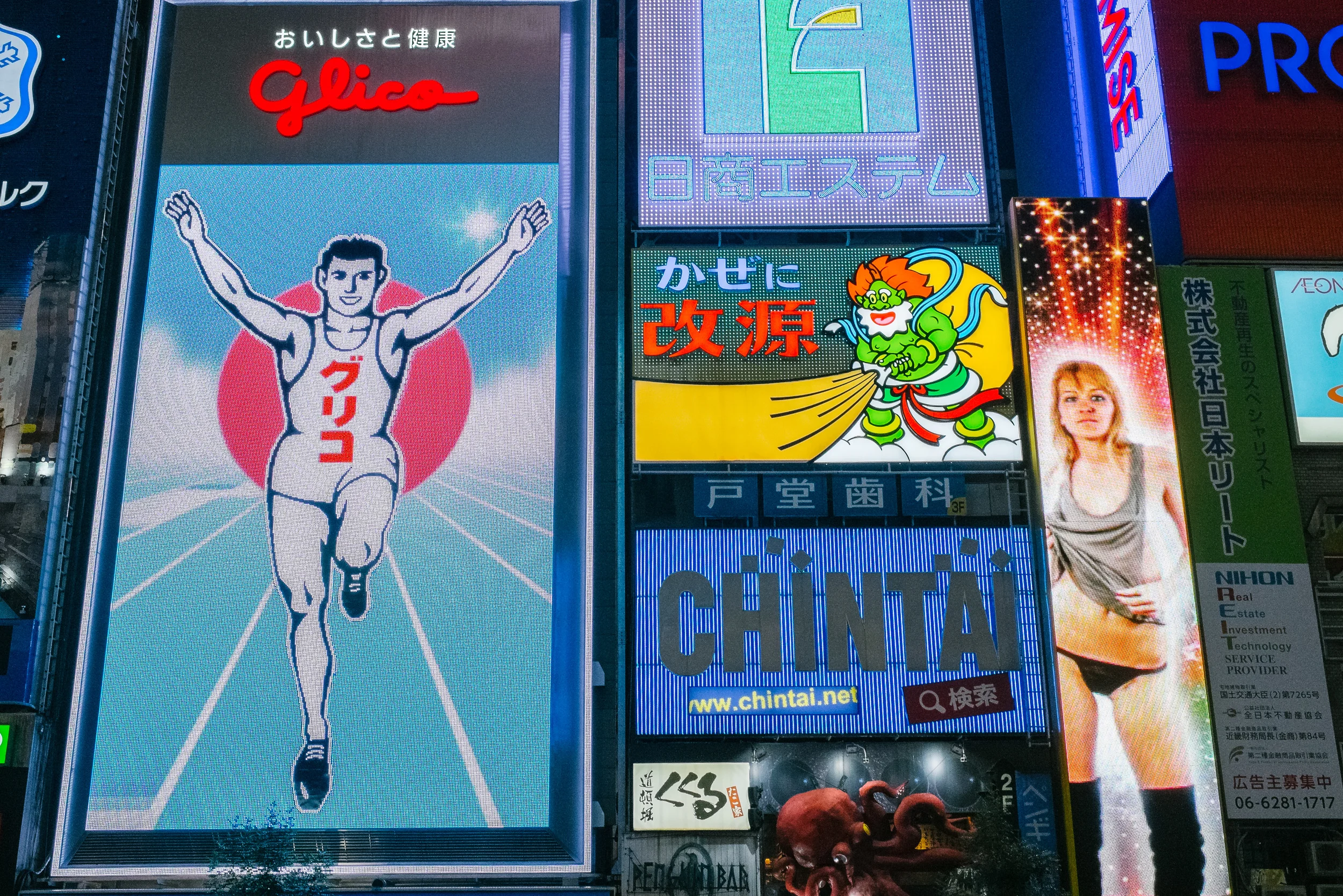 Found it, Glico man is running along just fine.. Don't ask about the advert on the right