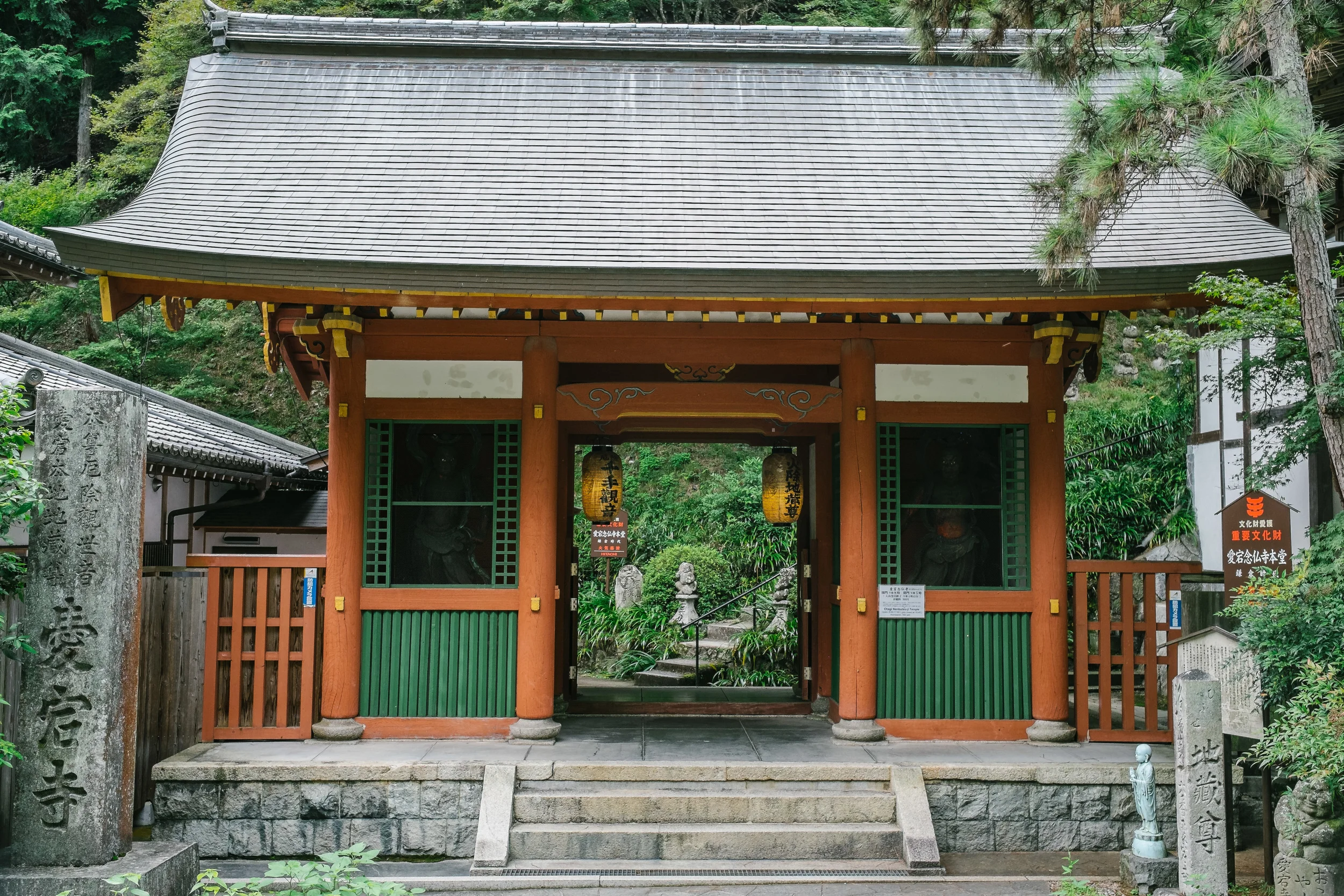 Otagi Nenbutsu-ji temple
