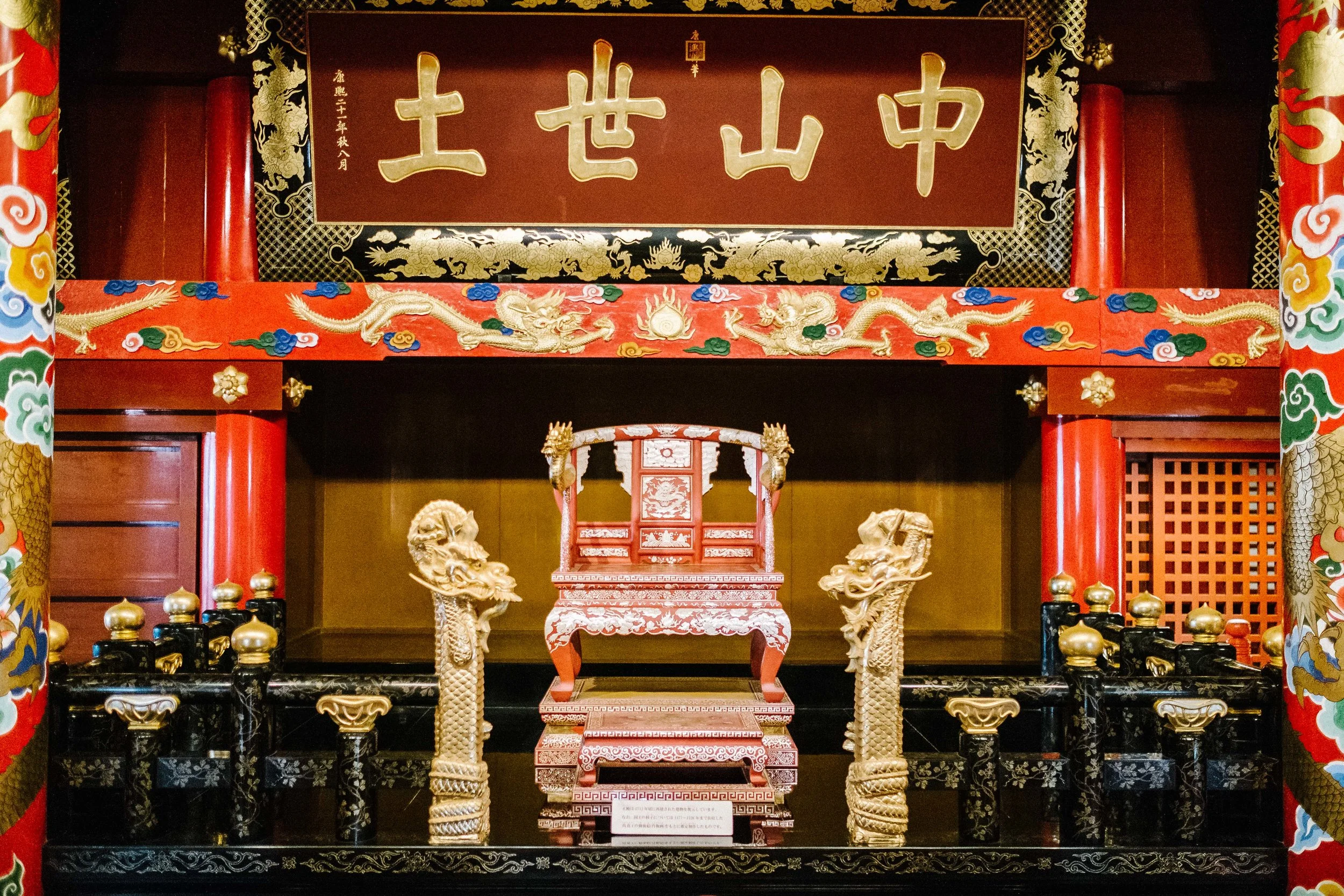 A palace throne I believe, the writing is in Japanese and I followed no guide