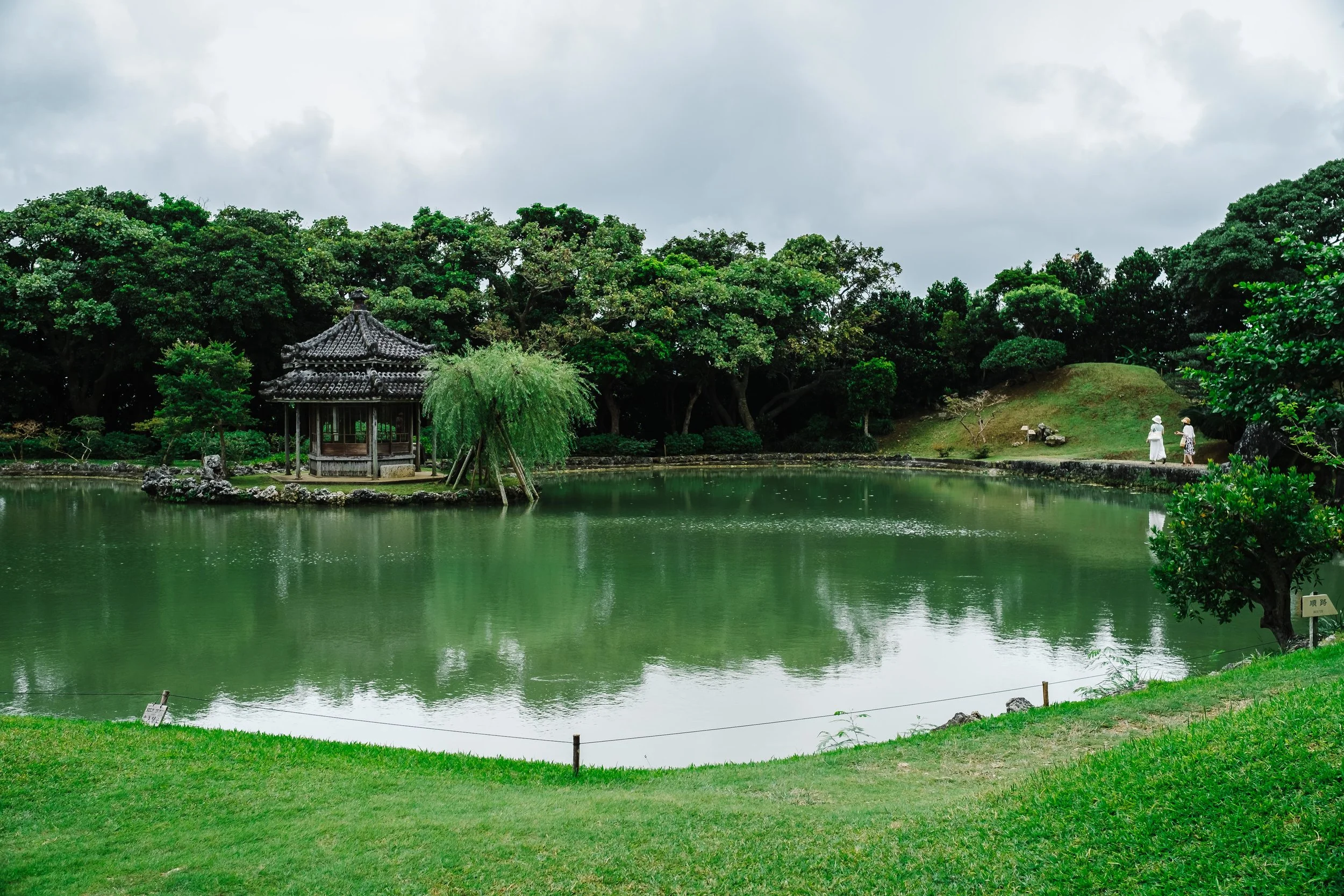 One view of the pond in Shikina-en Garden