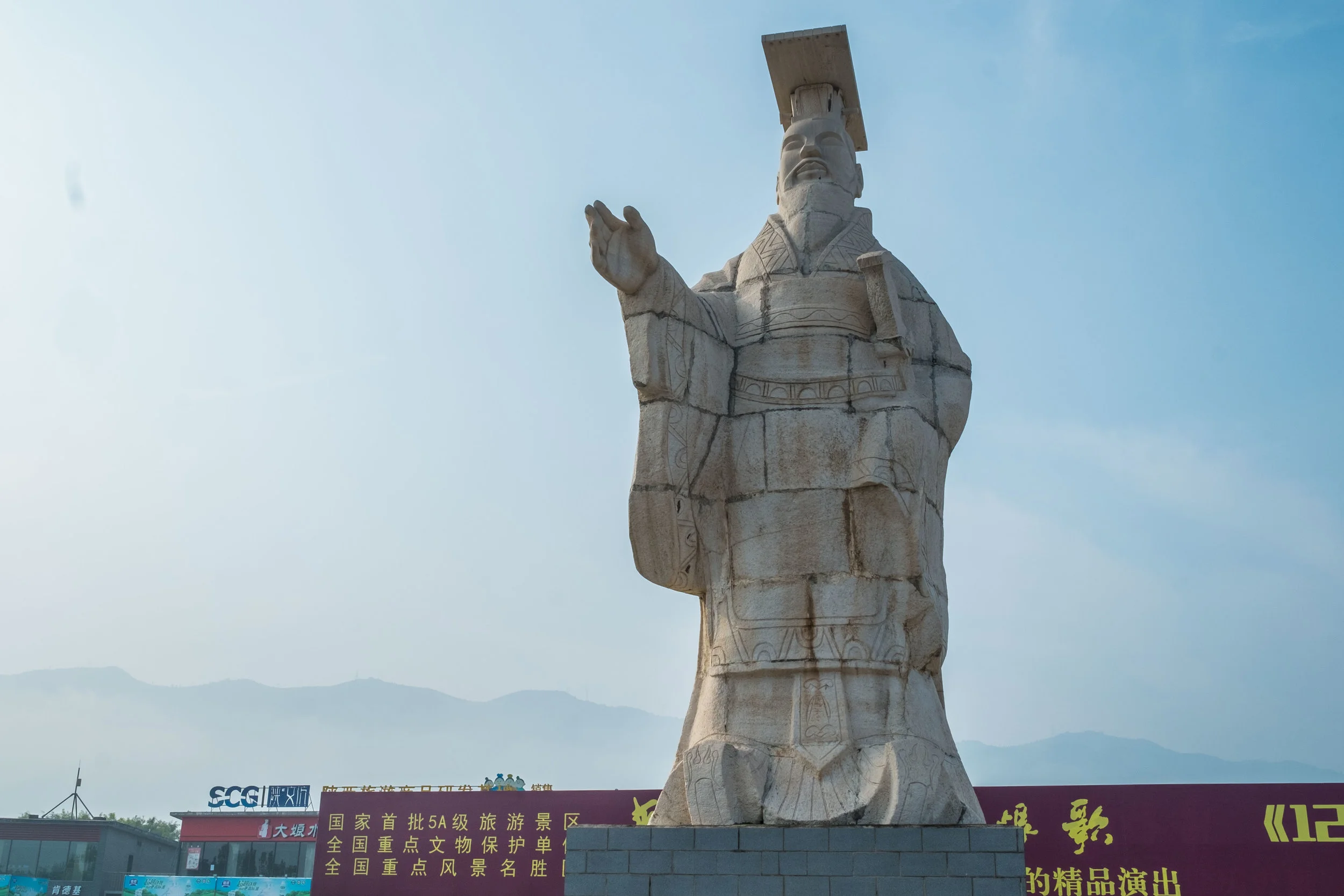 Entry to the Terracotta Army Mueum