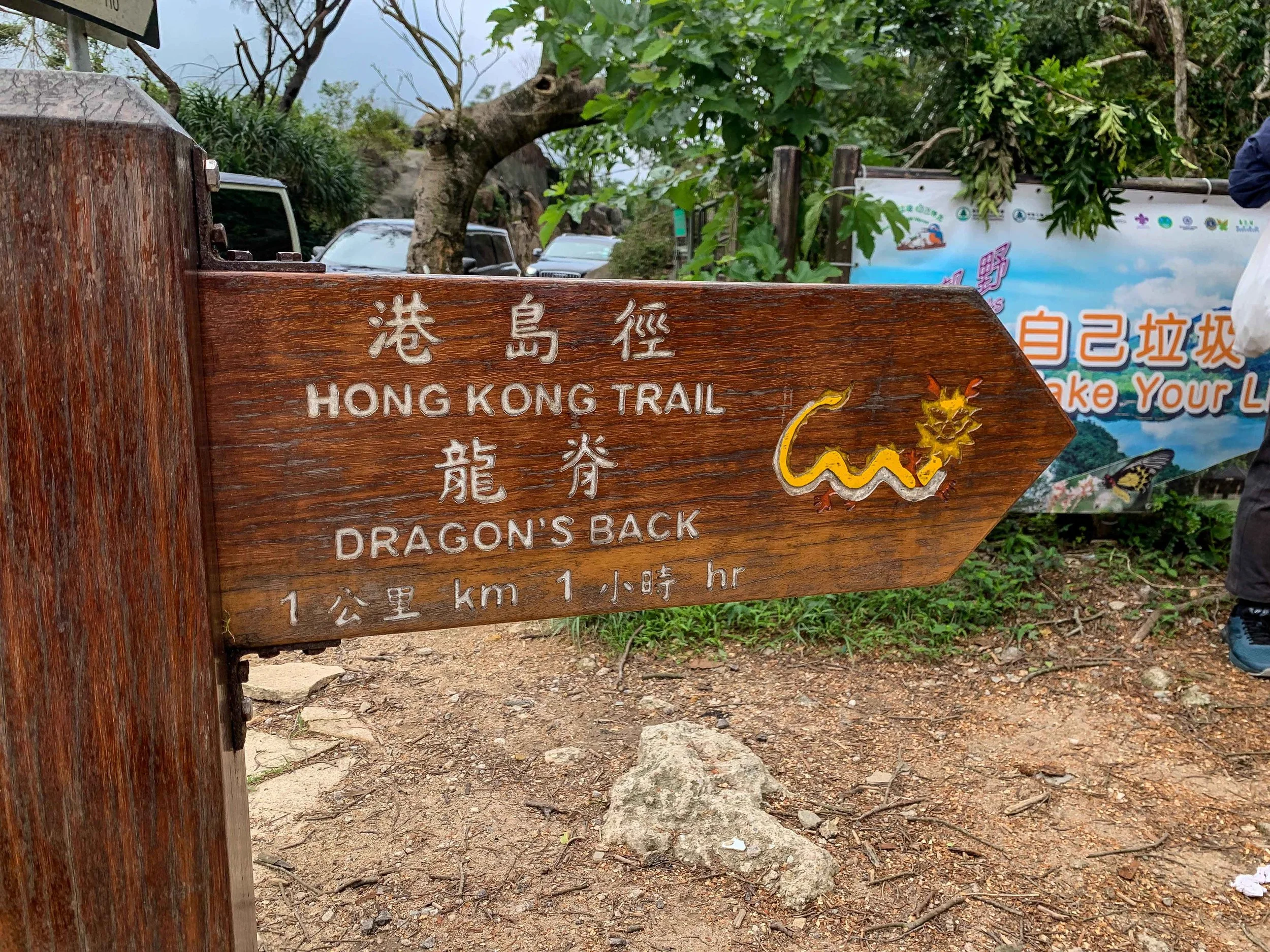 Start of our 2.5hr journey which really was less than 2hrs if I didn’t stuff up my drone shots