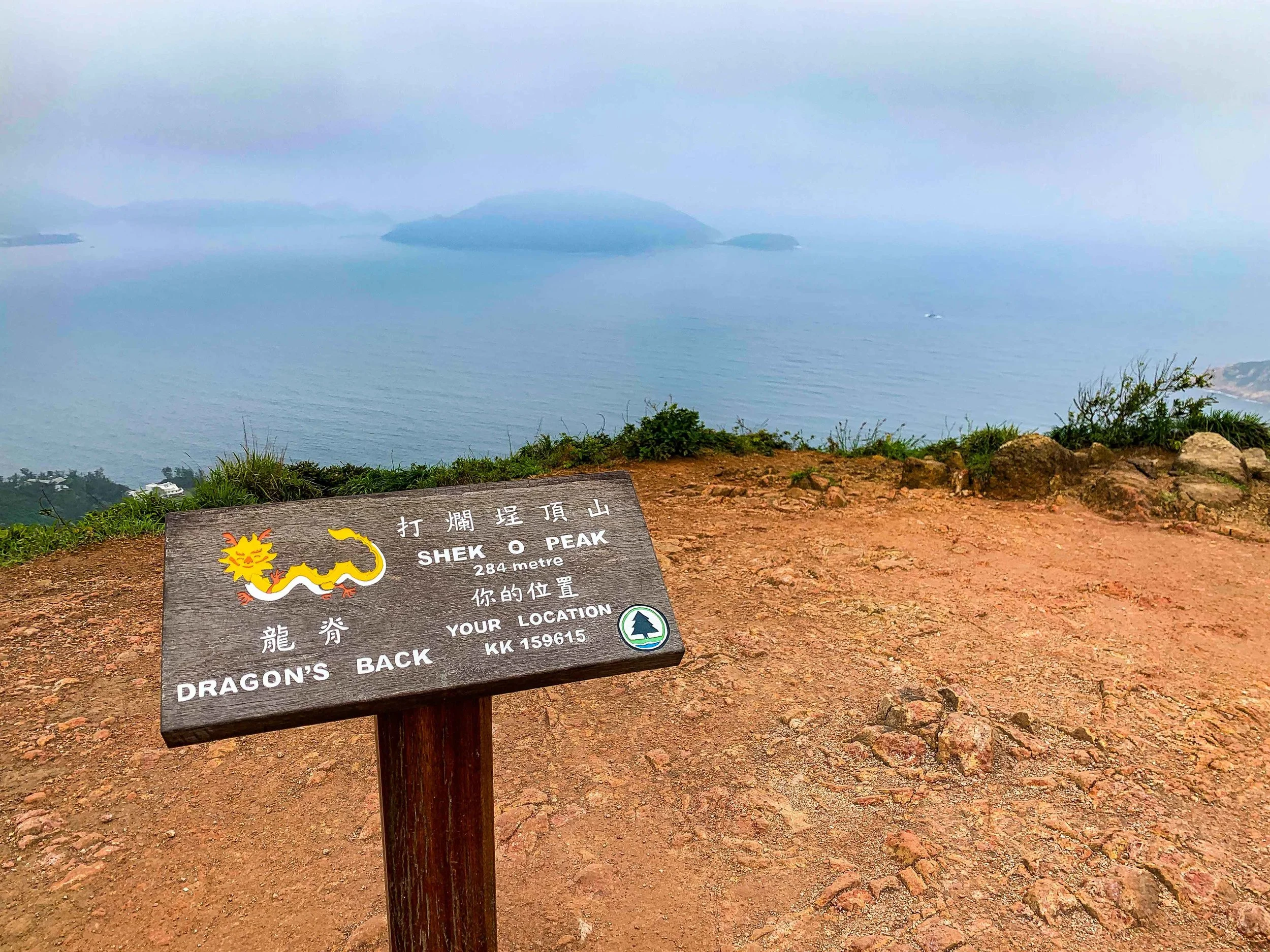 Pretty much reached the summit. The uphill is a short climb, now the down hill to the beach