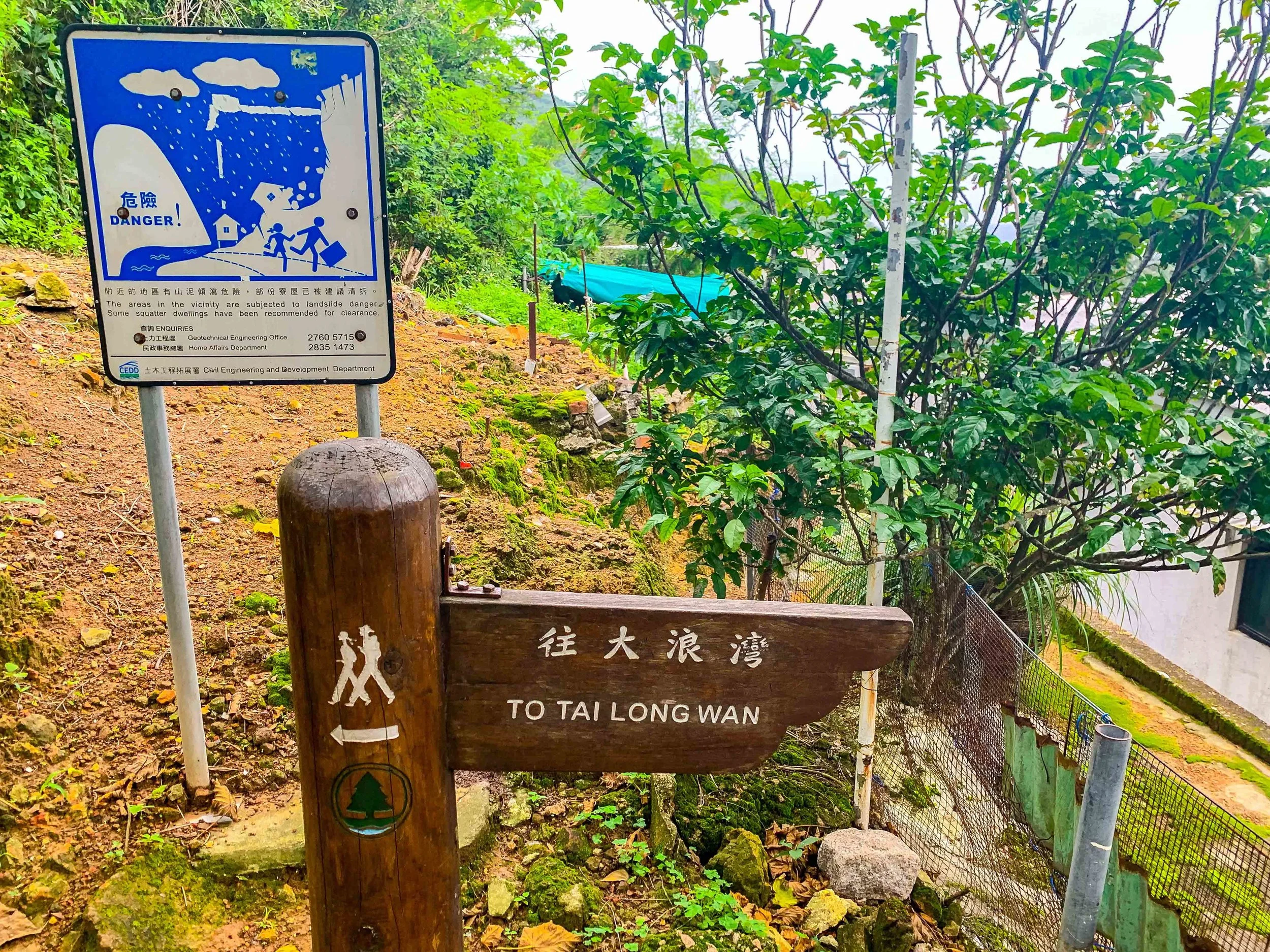 Made it. My first hike ever in HK and well it’s been forever since my last hike !!