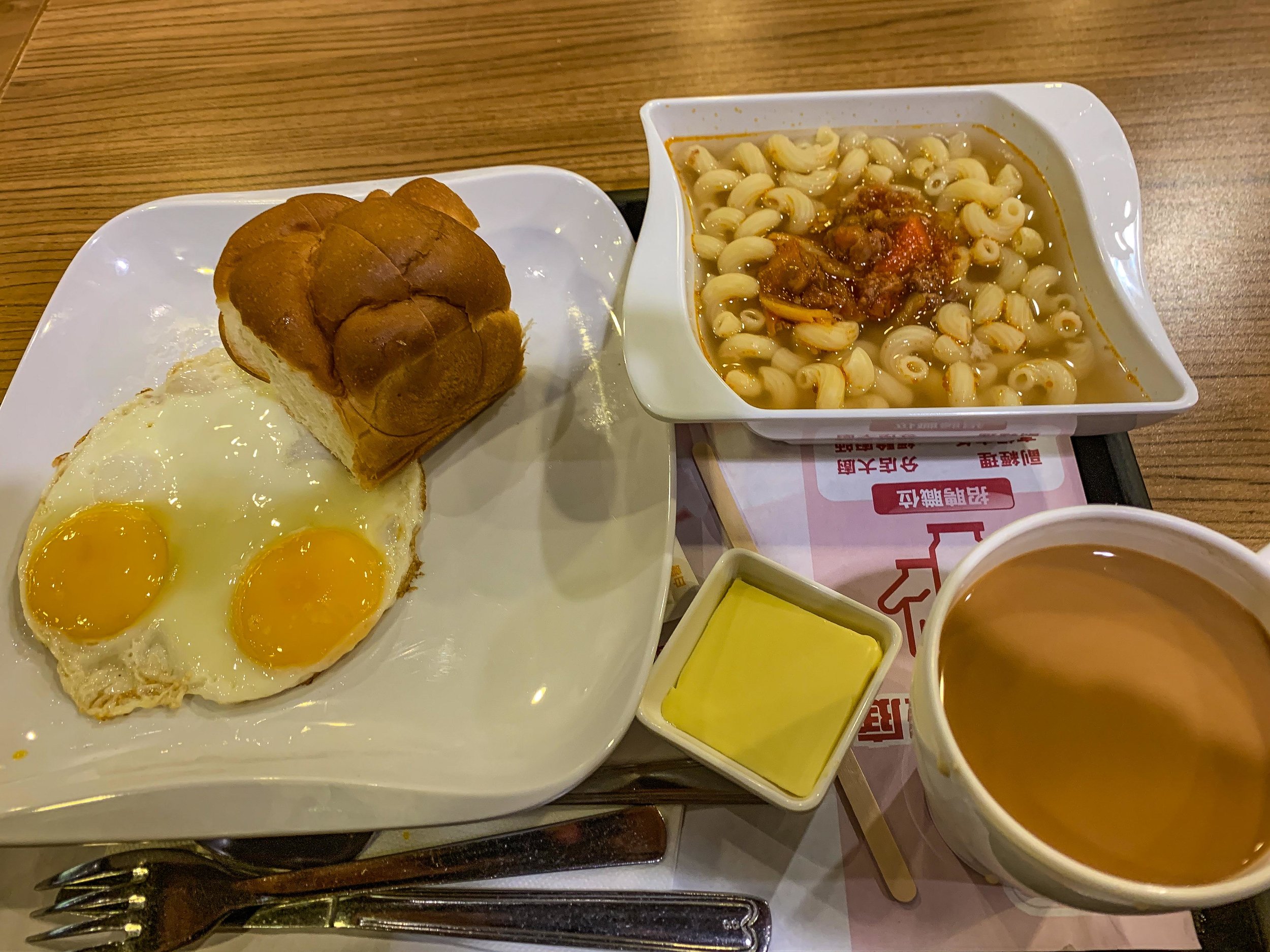 Haha gotcha .. I couldn’t resist by putting my Cafe de’ Coral go to breakfast