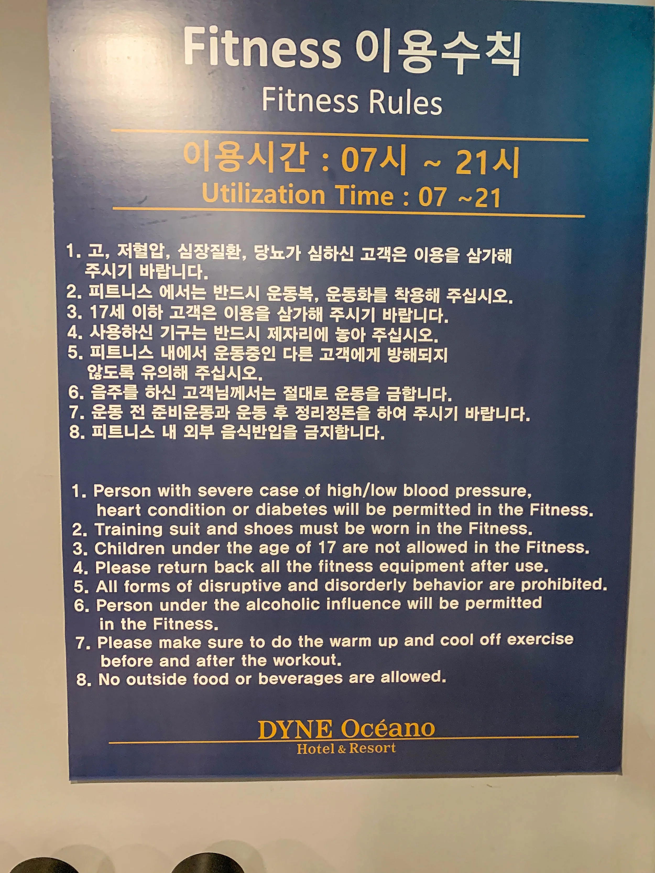 House rules point 6 for the gym meant i was pulled out.. Apparently not intoxicated enough