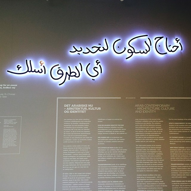 Great #exhibition of contemporary #arab #art at #louisianamuseum #denmark