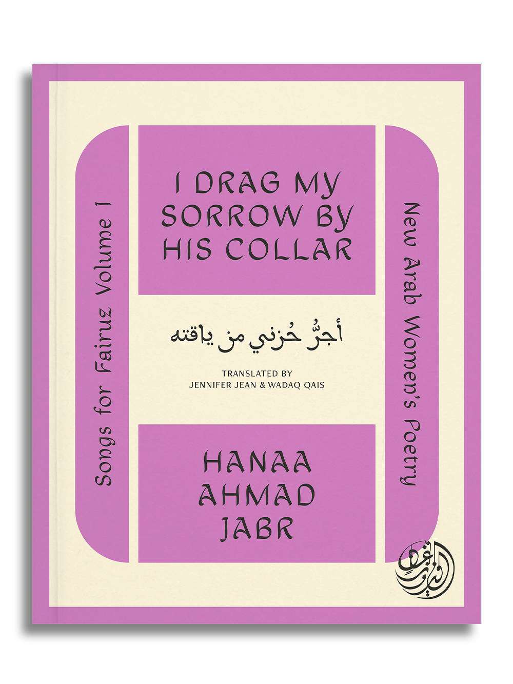 6-inch-wide-book-mockup.png