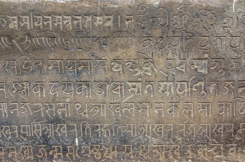 A large stone inscription to the goddess Kalika written in 15 languages. The spout in the middle of the wall will apparently flow with milk if someone can decipher them all.