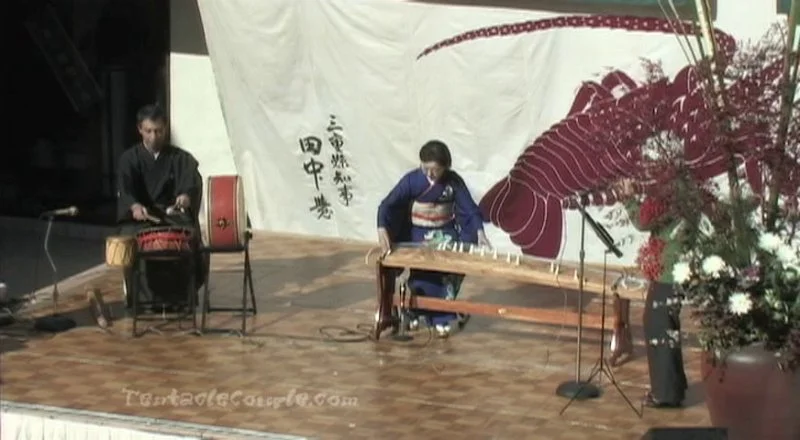 Koto Players