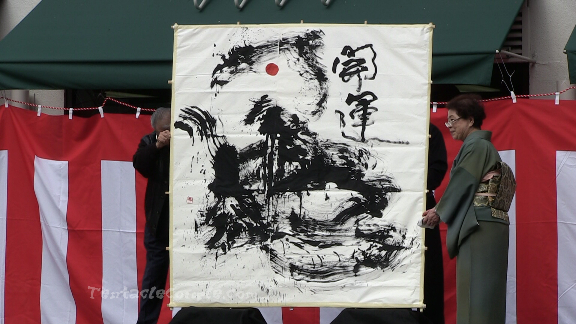 Calligraphy Demonstration