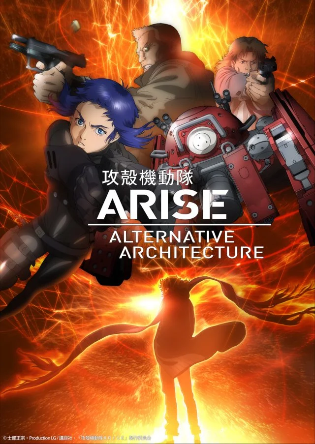 GITS Arise coming with TV Series