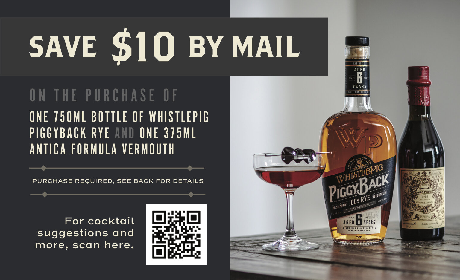 Antica Manhattan. Piggyback mail-in rebate.jpg
