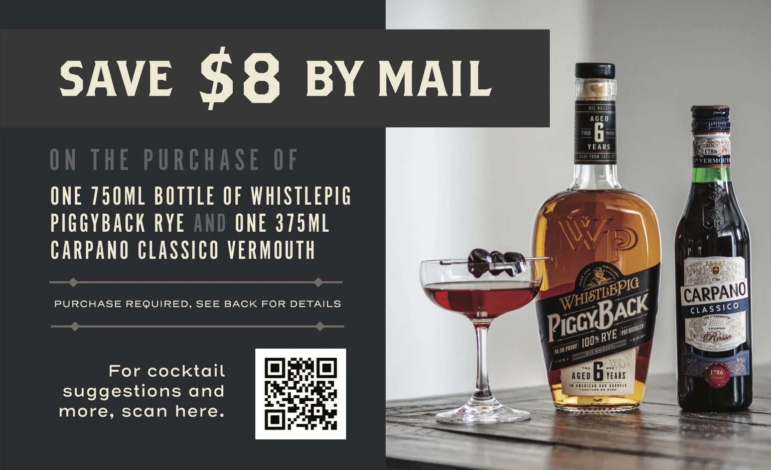 Classico Manhattan. Piggyback mail-in rebate.jpg