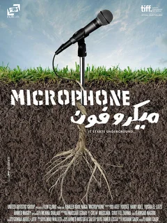 Microphone