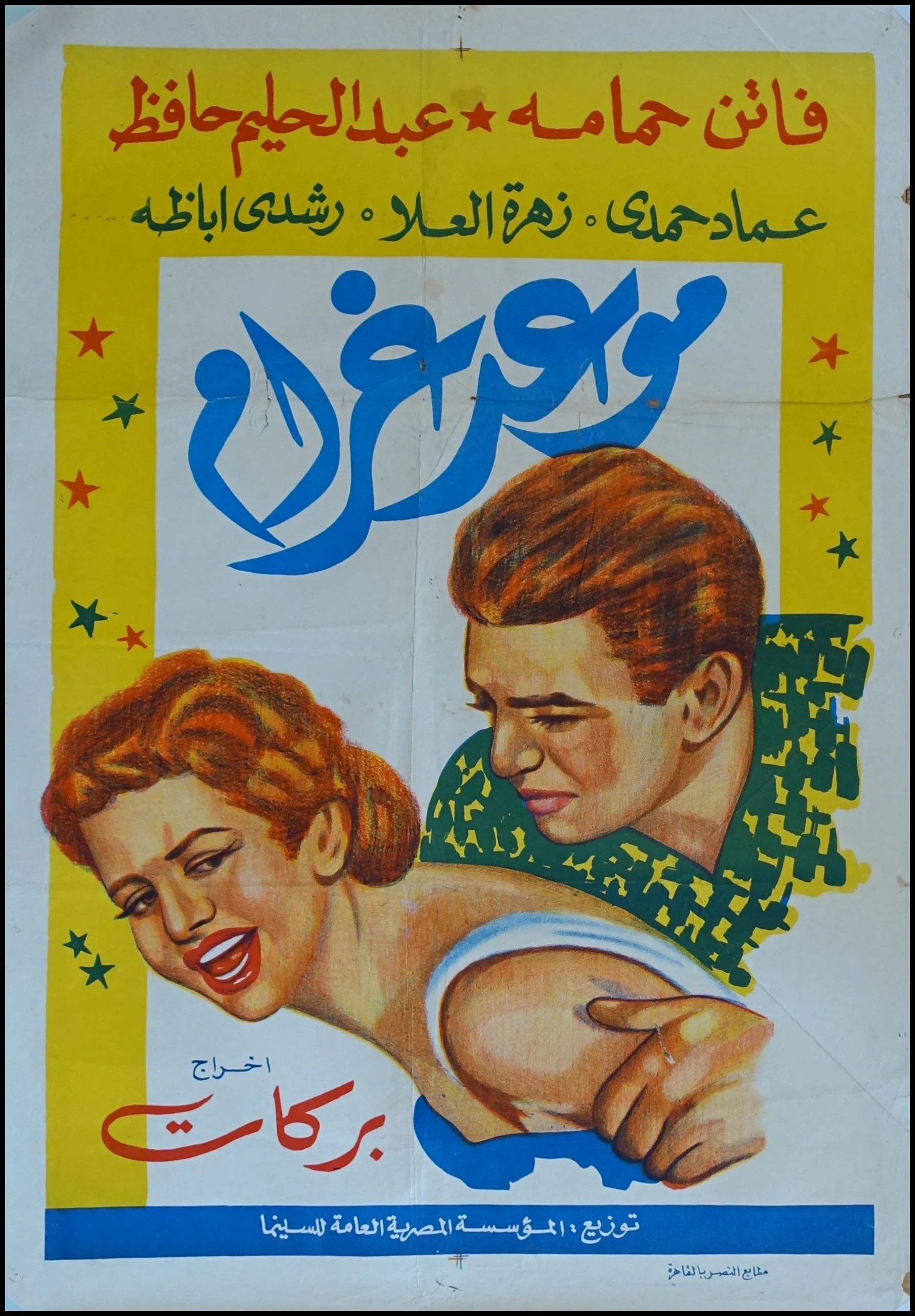 poster9.jpg