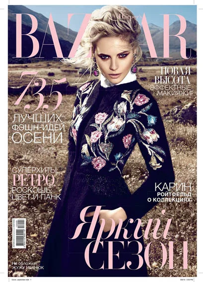 cover_HB#9.jpg