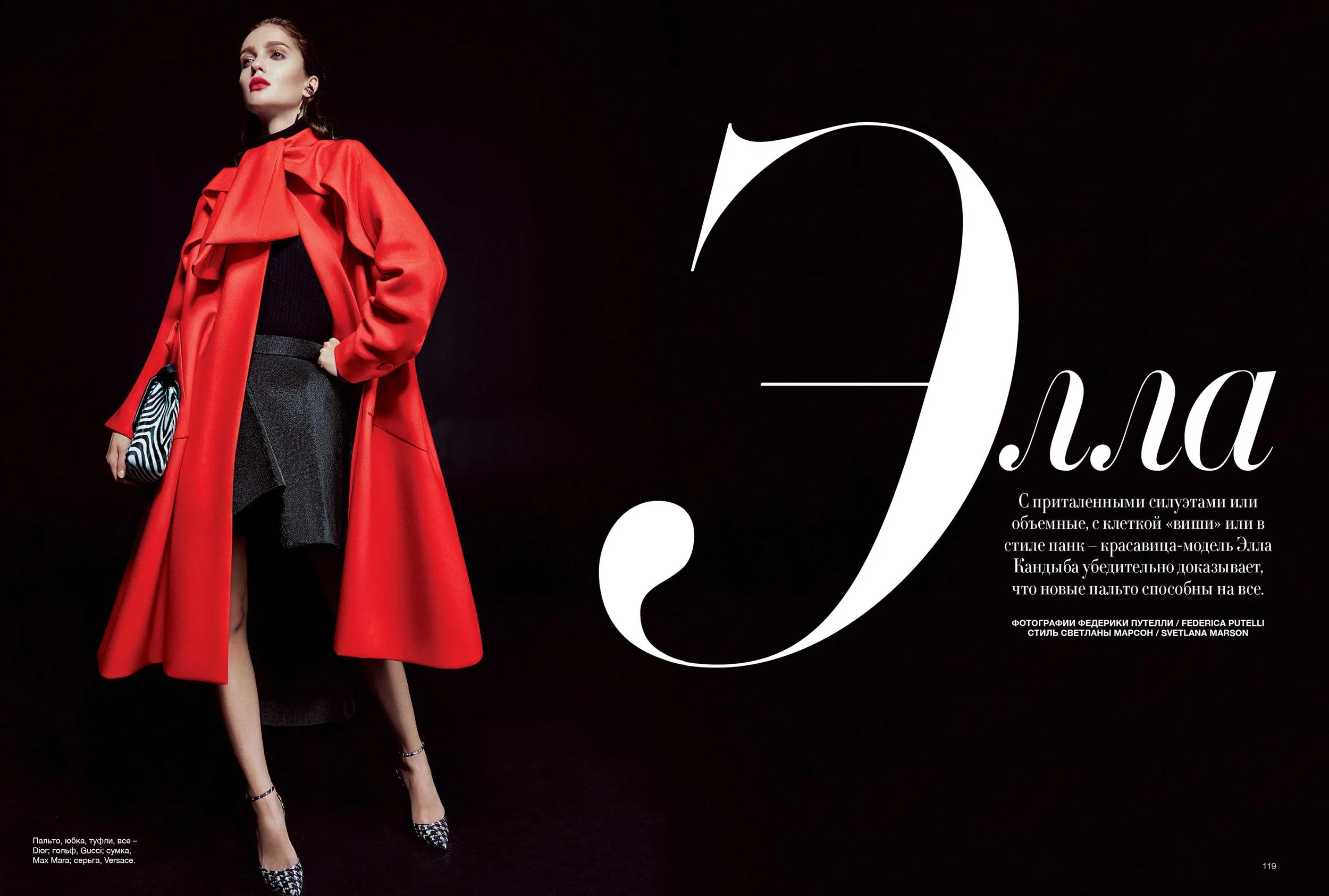 117_Cover_shoot2.jpg