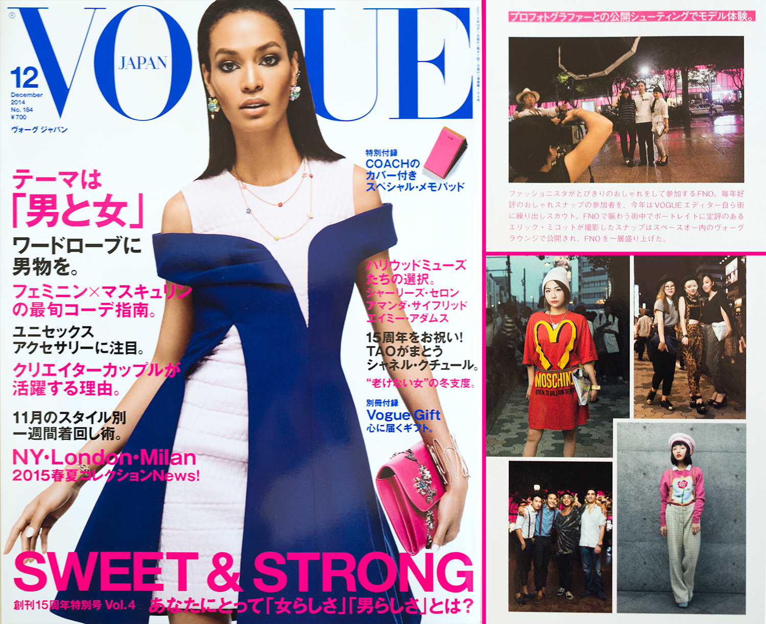 Some of the images as they appeared in the December issue