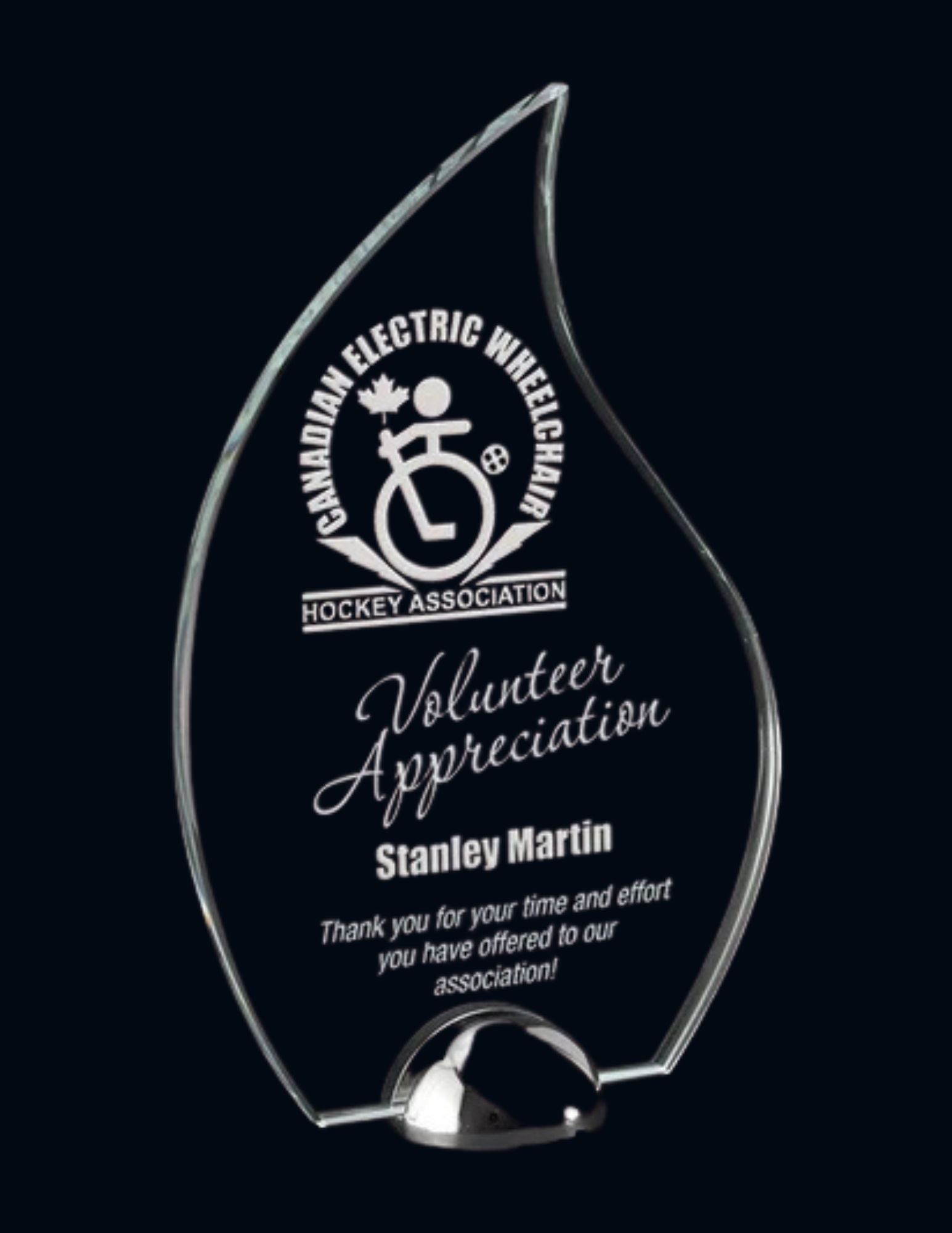 Juniper Glass Award 6.75" (2 Custom Options)