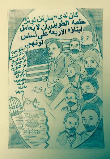 "Right to Life" by Ekram Alrowmeim ('19)