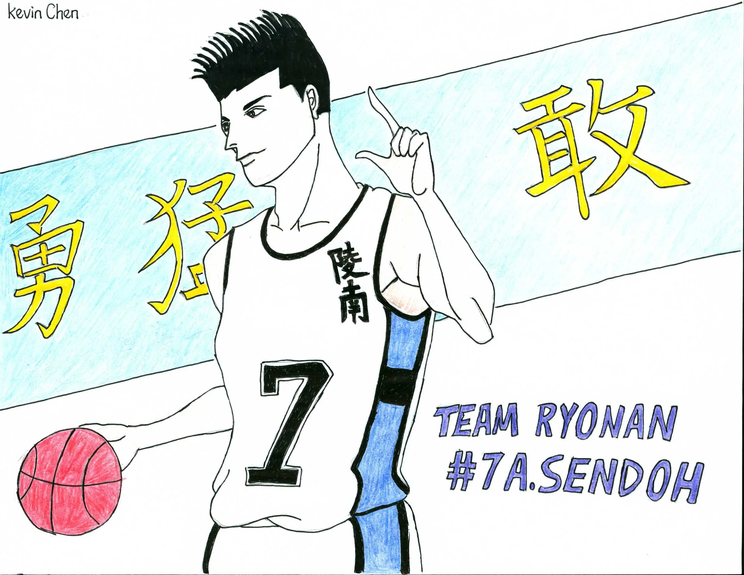 "Team Ryonan # 7A.Sendoh" by Kevin Chen ('18)