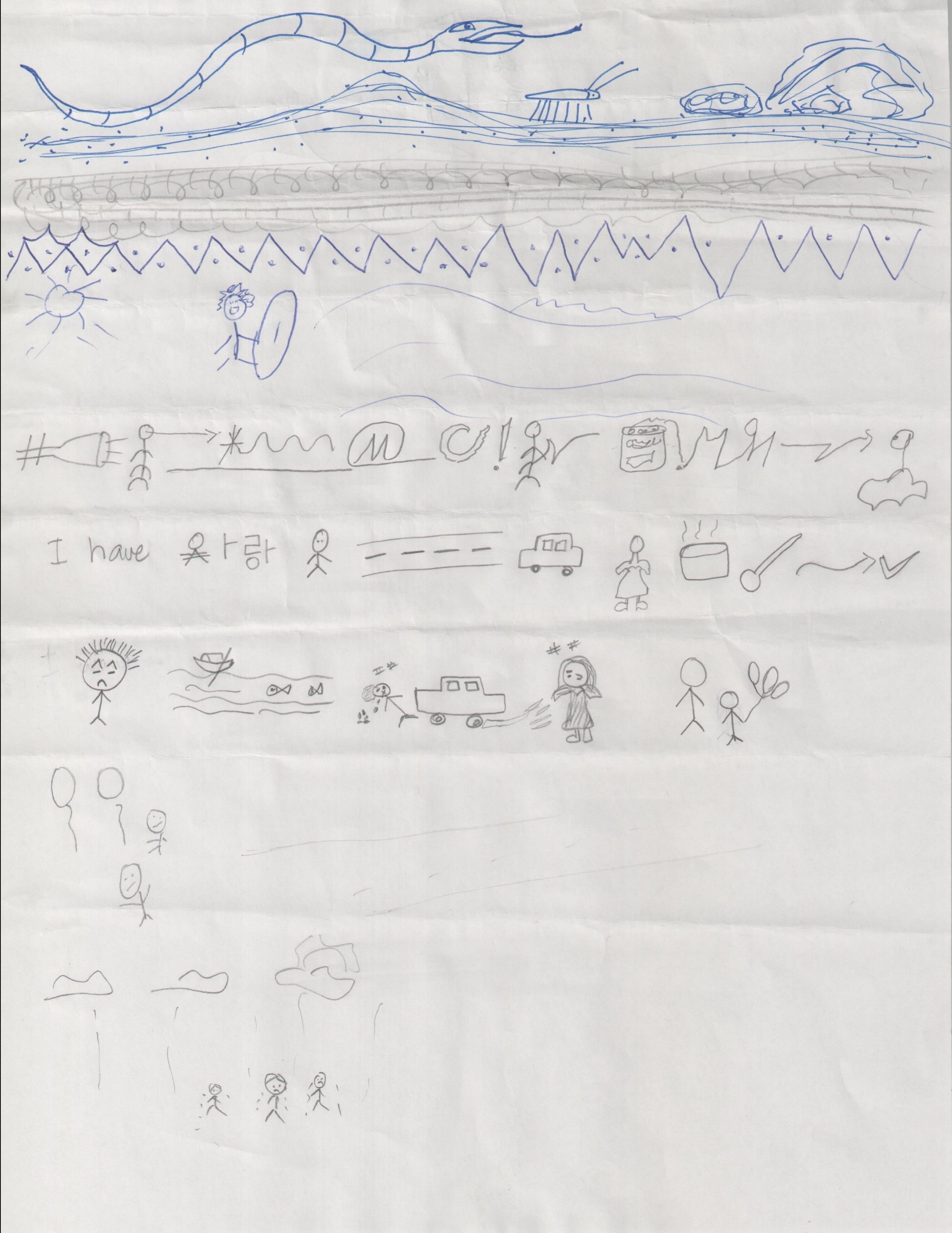 EXQUISITE CORPSE DRAWING I