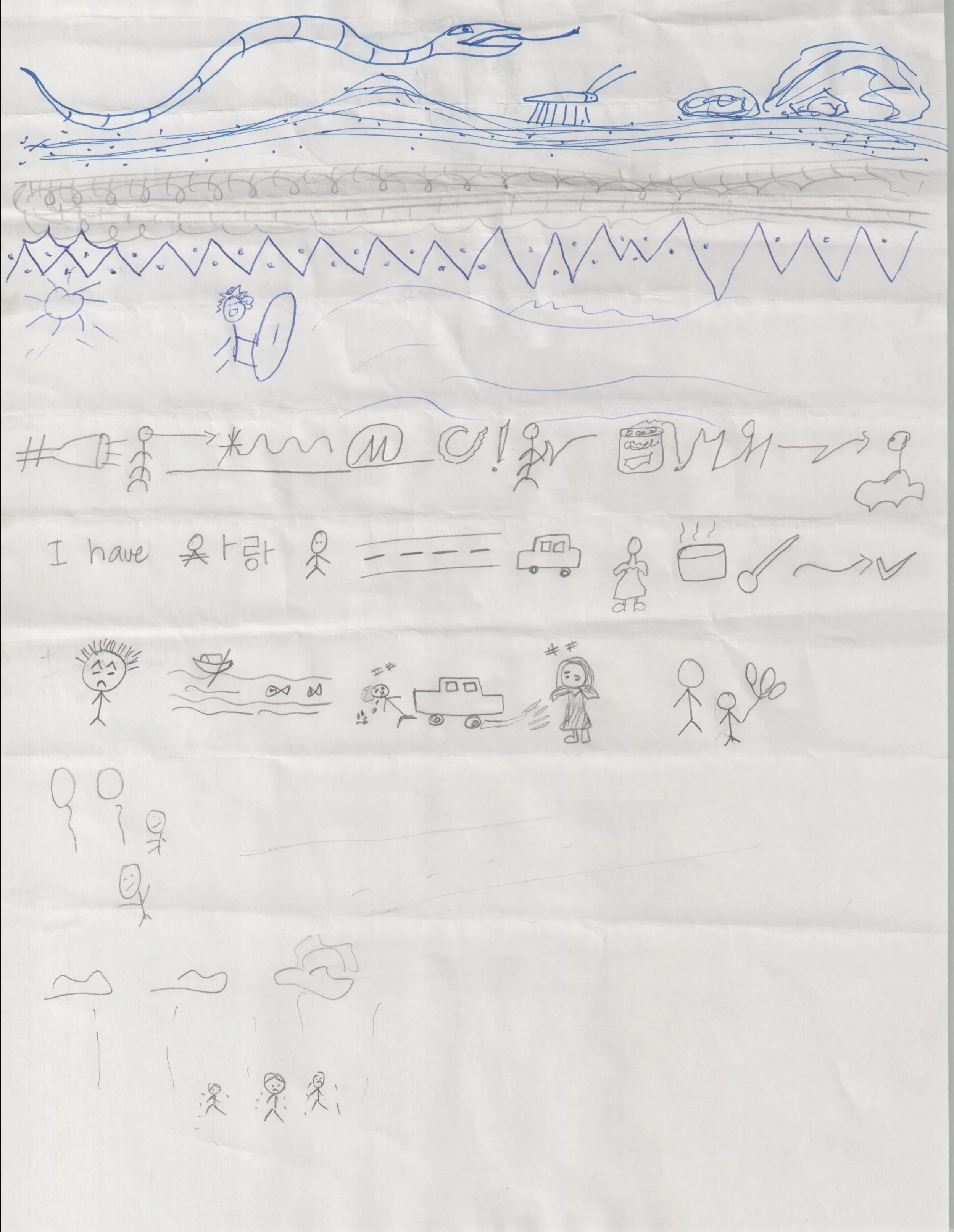 Creative Writing Workshop Fall 2015