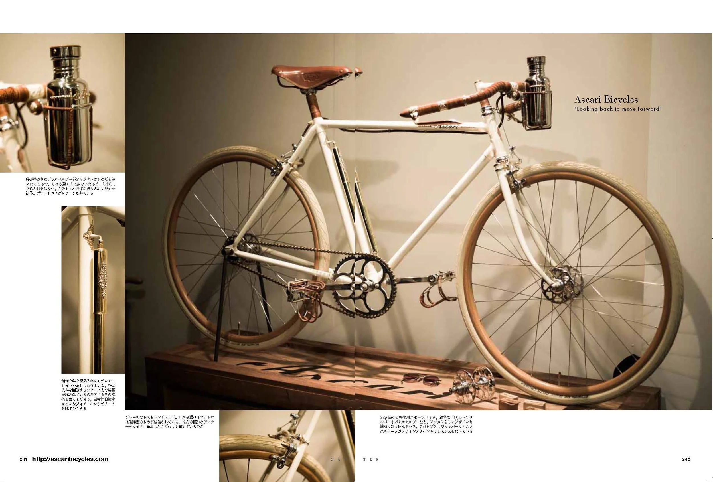 Digital File Clutch Mag_Page_4.jpg
