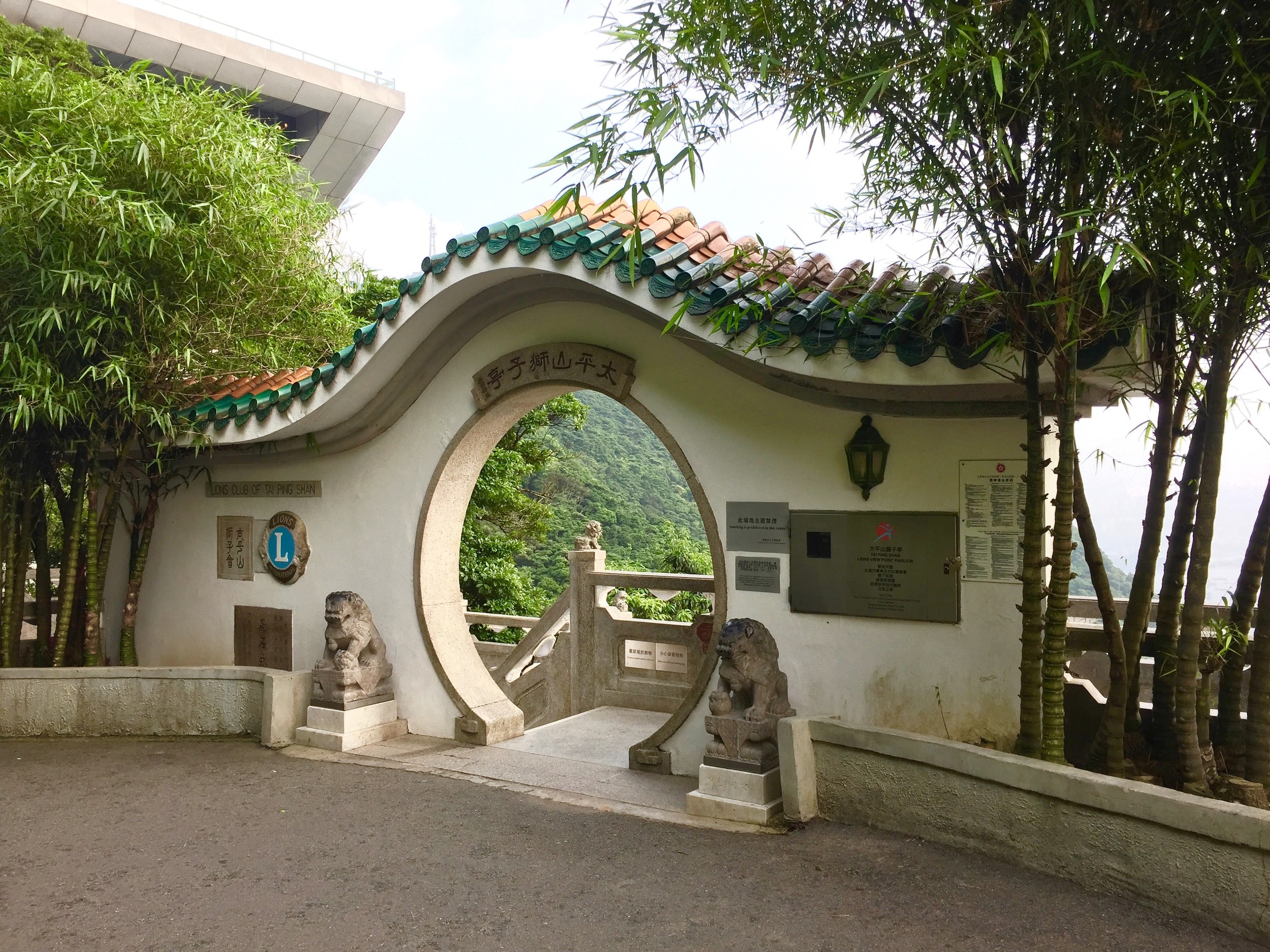 victoria peak hong kong look out.jpg