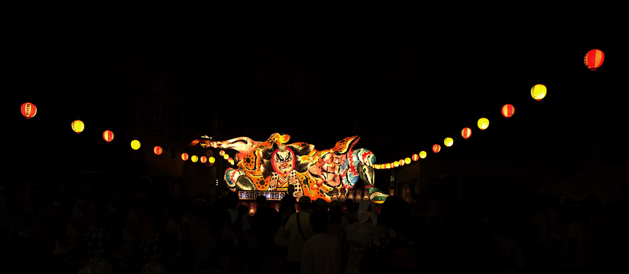 Nebuta Matsuri-8.18.13_29750HR.jpg