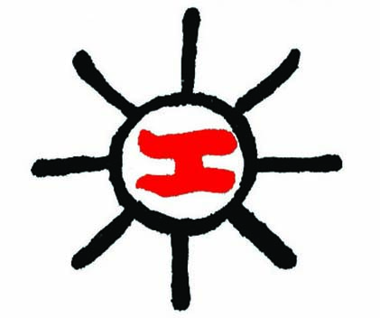 Kundiman Poetry Prize Has a New Publisher