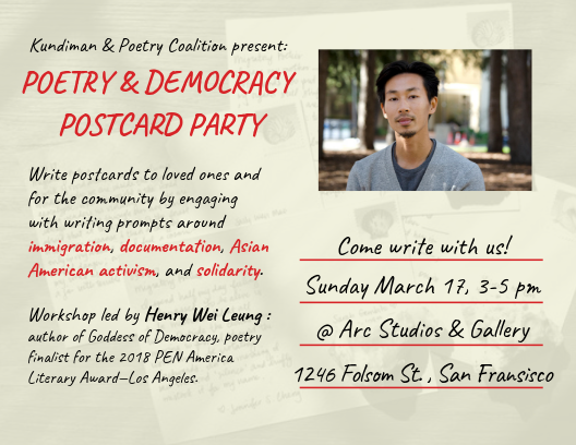 postcard party.png