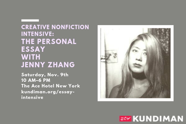 Creative Nonfiction Intensive: The Personal Essay with Jenny Zhang